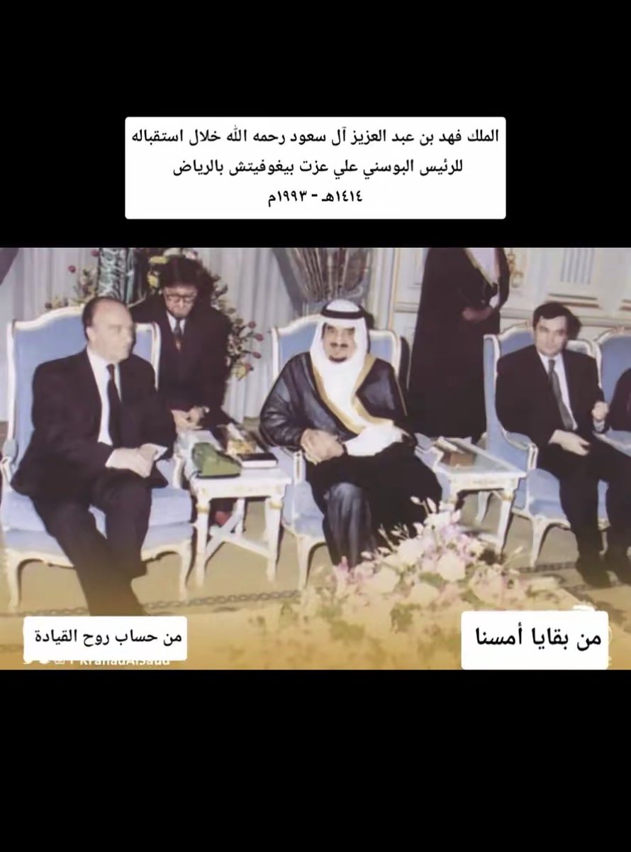 🇸🇦 tweet media