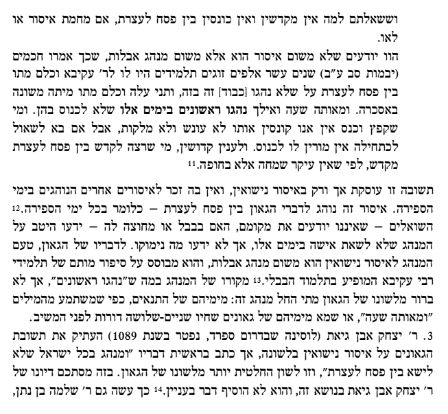 Tanna debè Ribbi Yishma'el tweet media