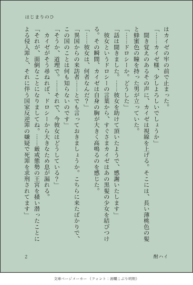 酎ハイ👺🍄 tweet media