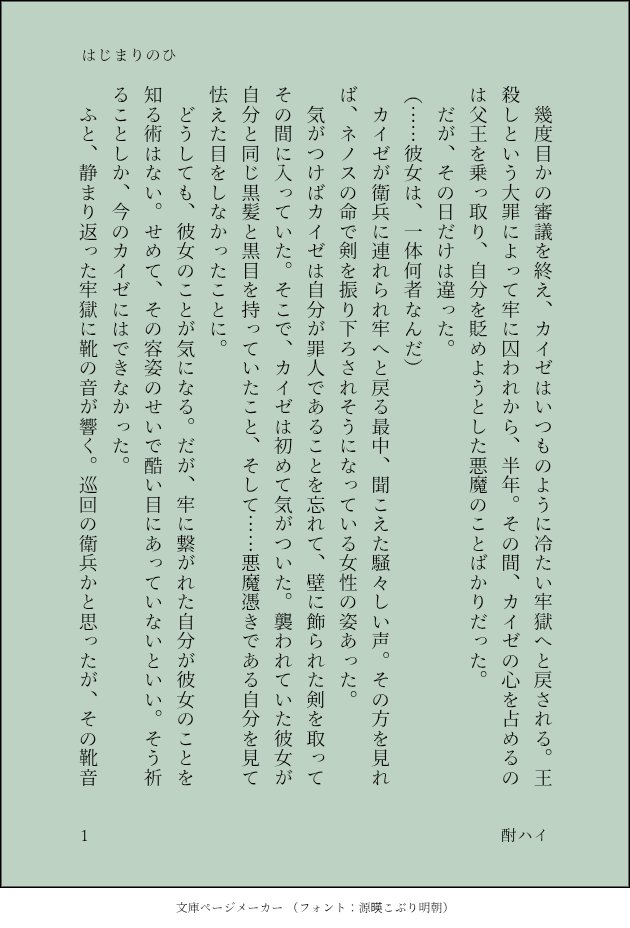 酎ハイ👺🍄 tweet media