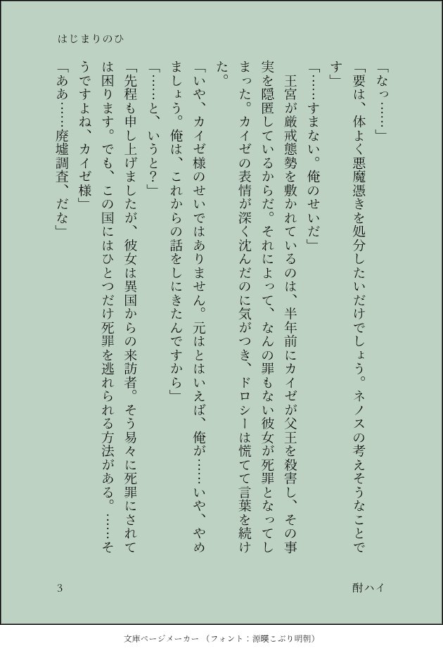 酎ハイ👺🍄 tweet media