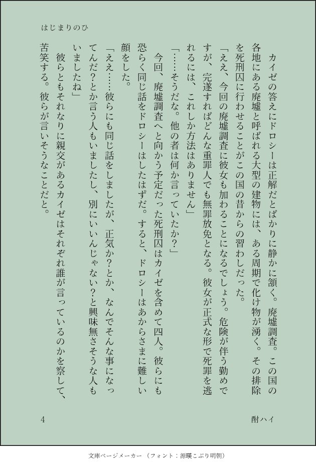 酎ハイ👺🍄 tweet media