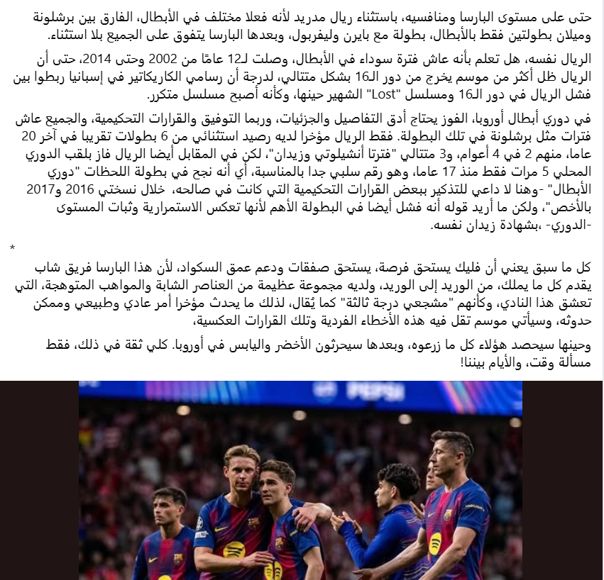 المختار tweet media