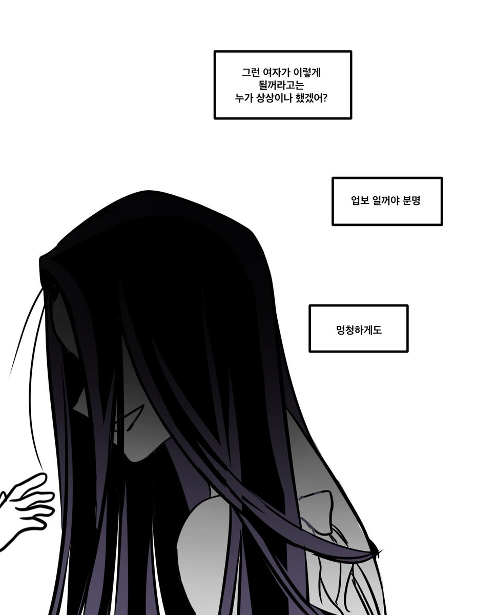 Fyod_726's tweet image. 업보

#ALNST
#에이스테
#희아