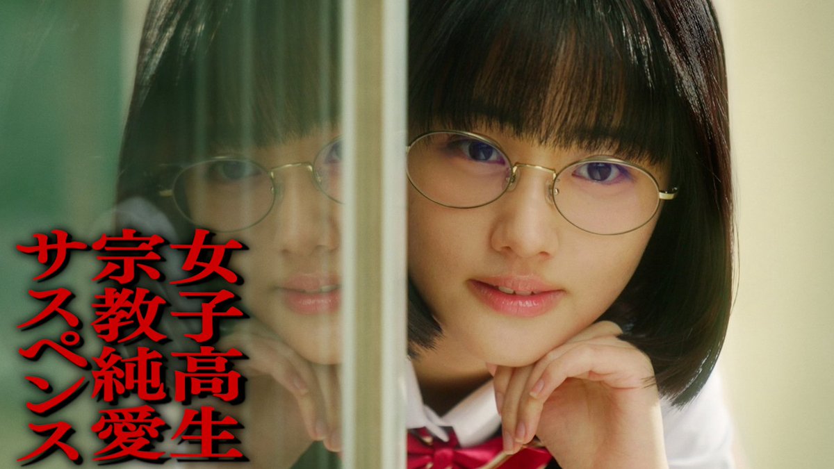 『るなしい』毎週木曜日深夜24時30分放送中！【テレ東公式】 tweet media