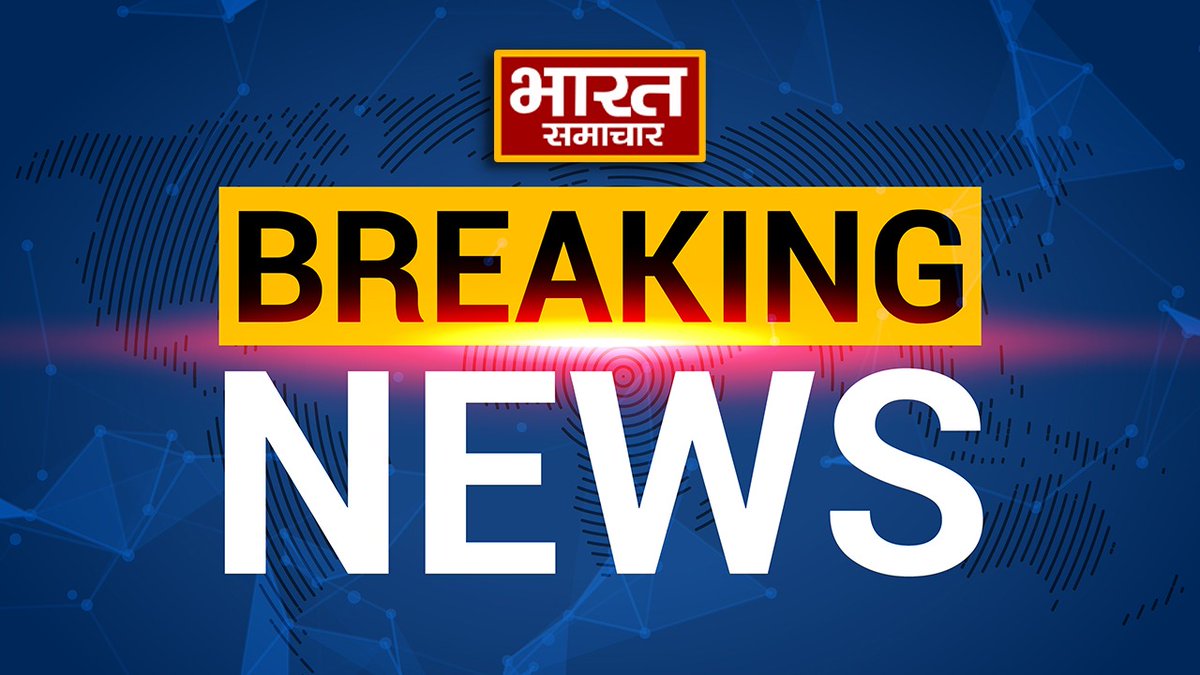 bstvlive's tweet image. अलीगढ़

➡होटल से युवक-युवती मिलने का मामला
➡सूचना पर मौके पर पहुंची गांधी पार्क पुलिस
➡युवक को हिरासत में लेकर पूछताछ शुरू
➡युवती को मेडिकल जांच के लिए भेजा गया
➡दोनों पिछले कुछ दिनों से होटल में ठहरे थे
➡पुलिस पूरे मामले की जांच में जुटी

#Aligarh #PoliceAction