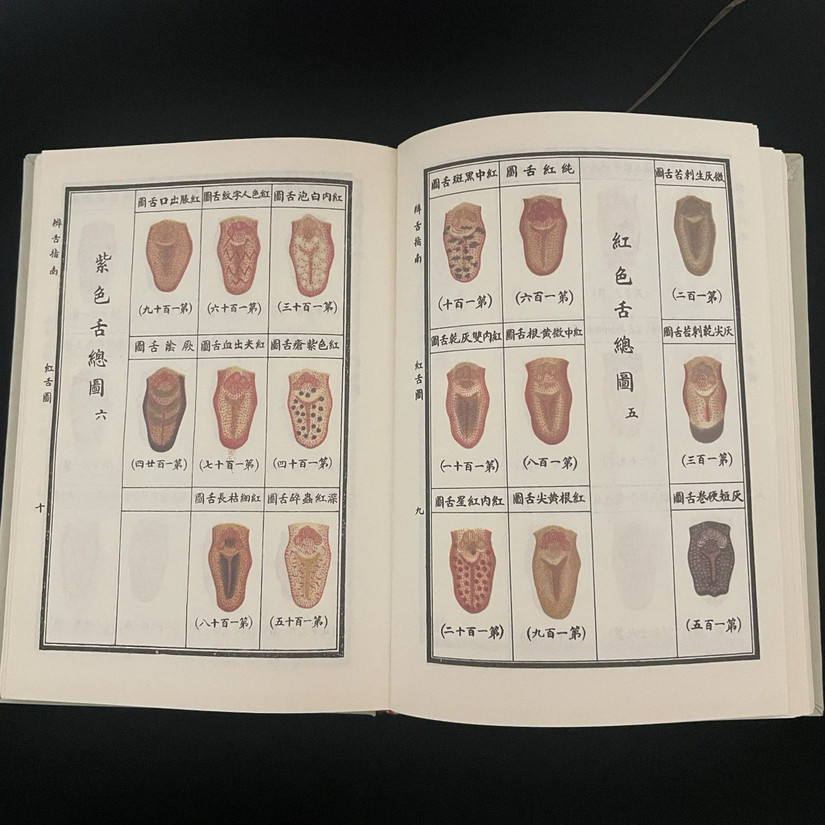 你的脸就是身体健康地图! 老中医亲授面诊秘诀:从面色到五官,再到细微纹路,一看就能读懂身体发出的信号。 书中融合多年临床经验与真实案例,教你 ...