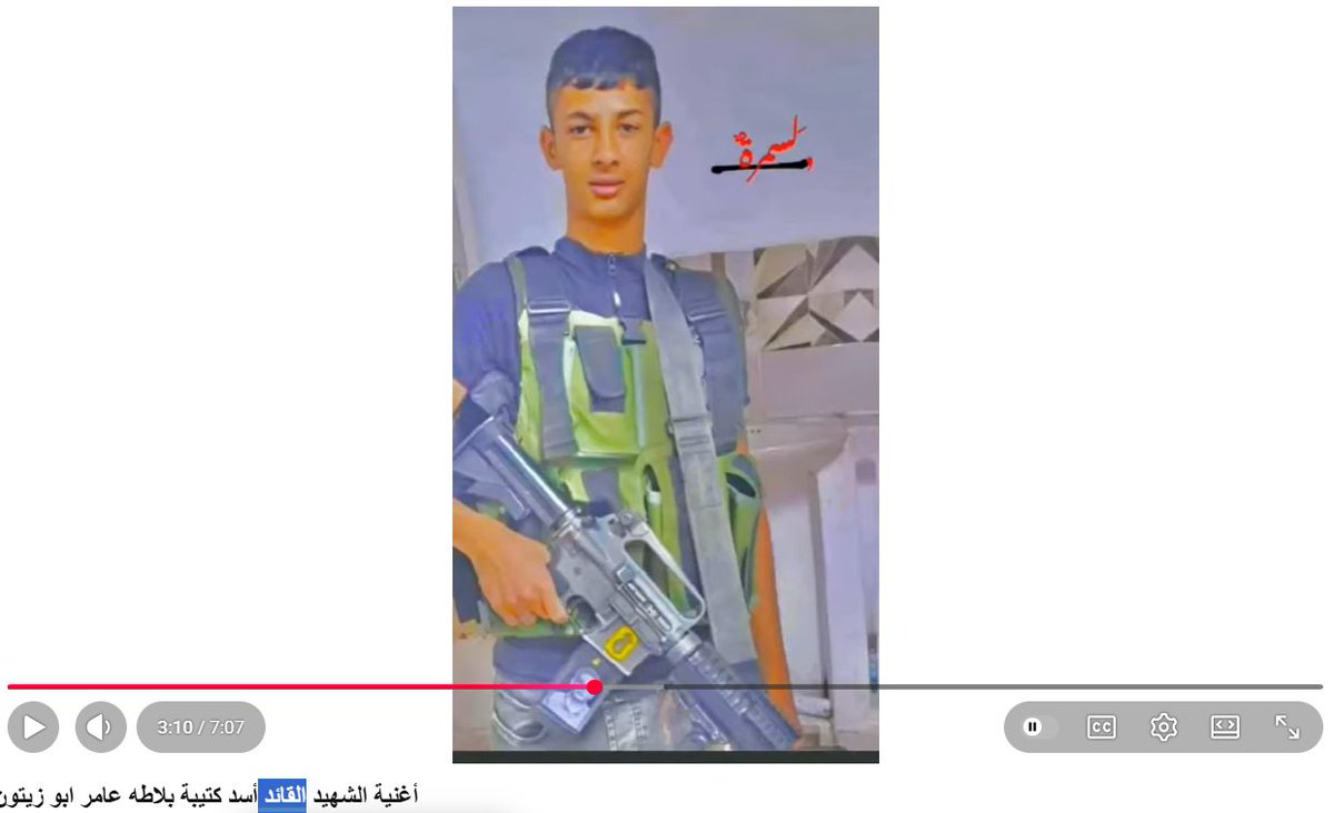 Adin - عدین - עדין tweet media