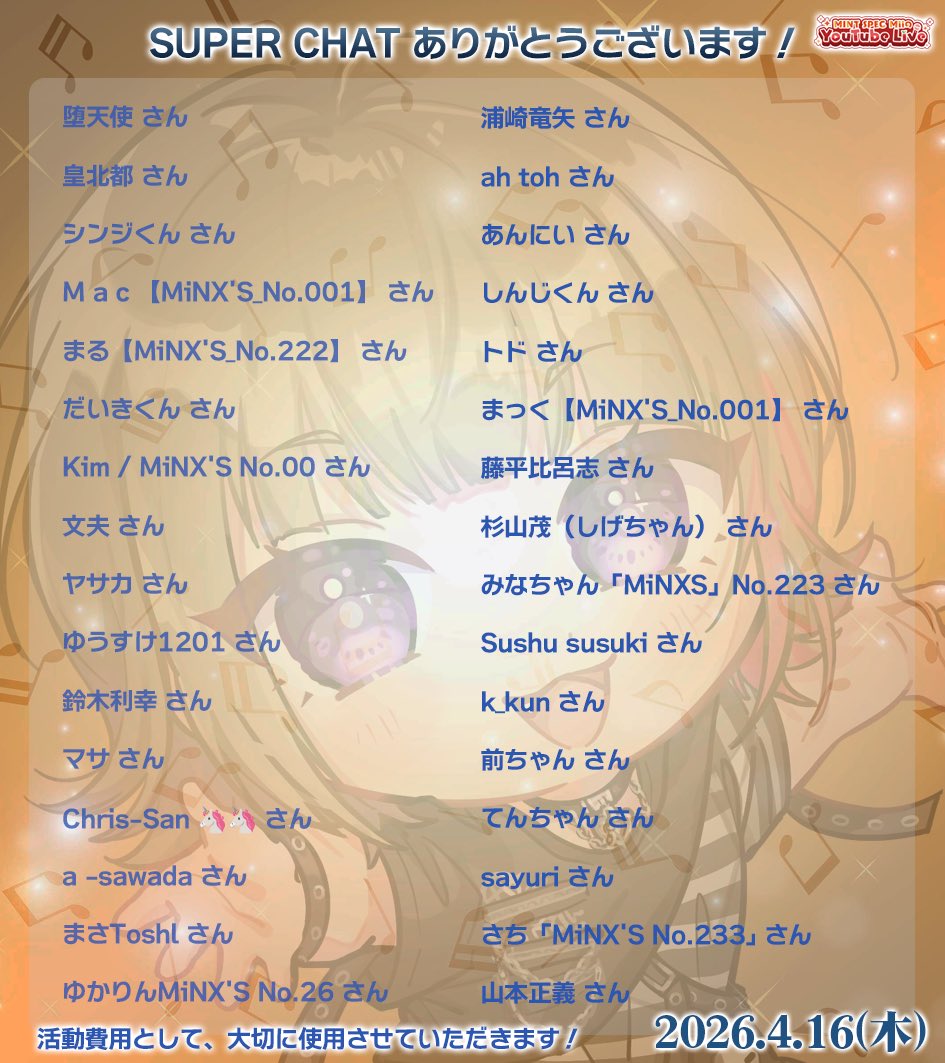 歌枠生配信🎤終了しましたーーーっ！！今日も遅くまで本当にありがとうございました🌸

今日は久々にオープニングからすぐ歌ってみたよ🎤何だか不思議な感じがしました🥳また次回も歌始まりになるかなぁ～っ✨一緒にワイワイ楽しもうねっ✌️‼️