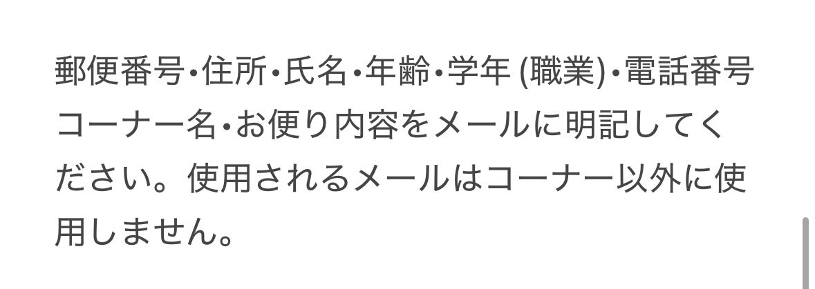 akmysy_10's tweet photo. 〈お便り募集中〉
別冊少年チャンピオンで担当している
コラムのお便りを随時募集しています。

「空気階段の手すりに掴まれ」
→人生相談
「コウイチTVのなんでも教えてあげるTV」
→日常の違和感

↓メールから受け付けています↓
bm@akitashoten.co.jp https://t.co/2AJGCiavGi