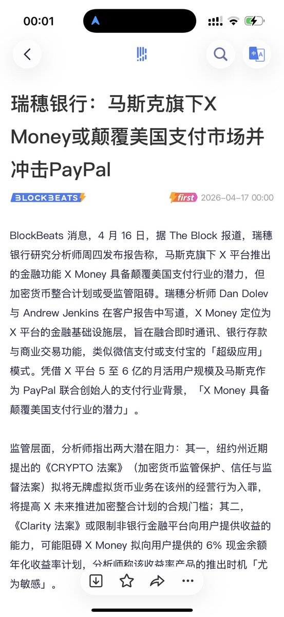 allincrypto 熬鹰资本 🇨🇳 tweet media