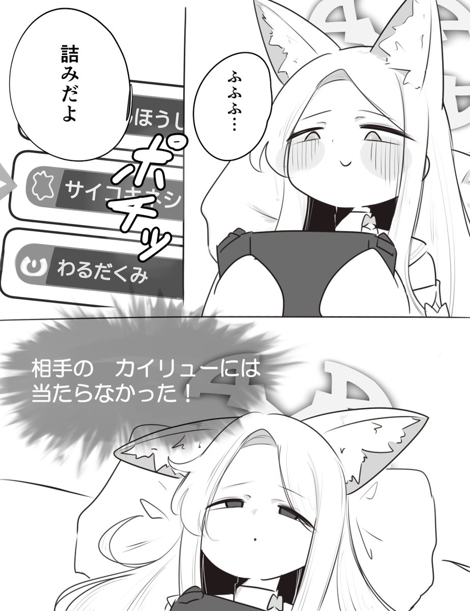 あめらい tweet media