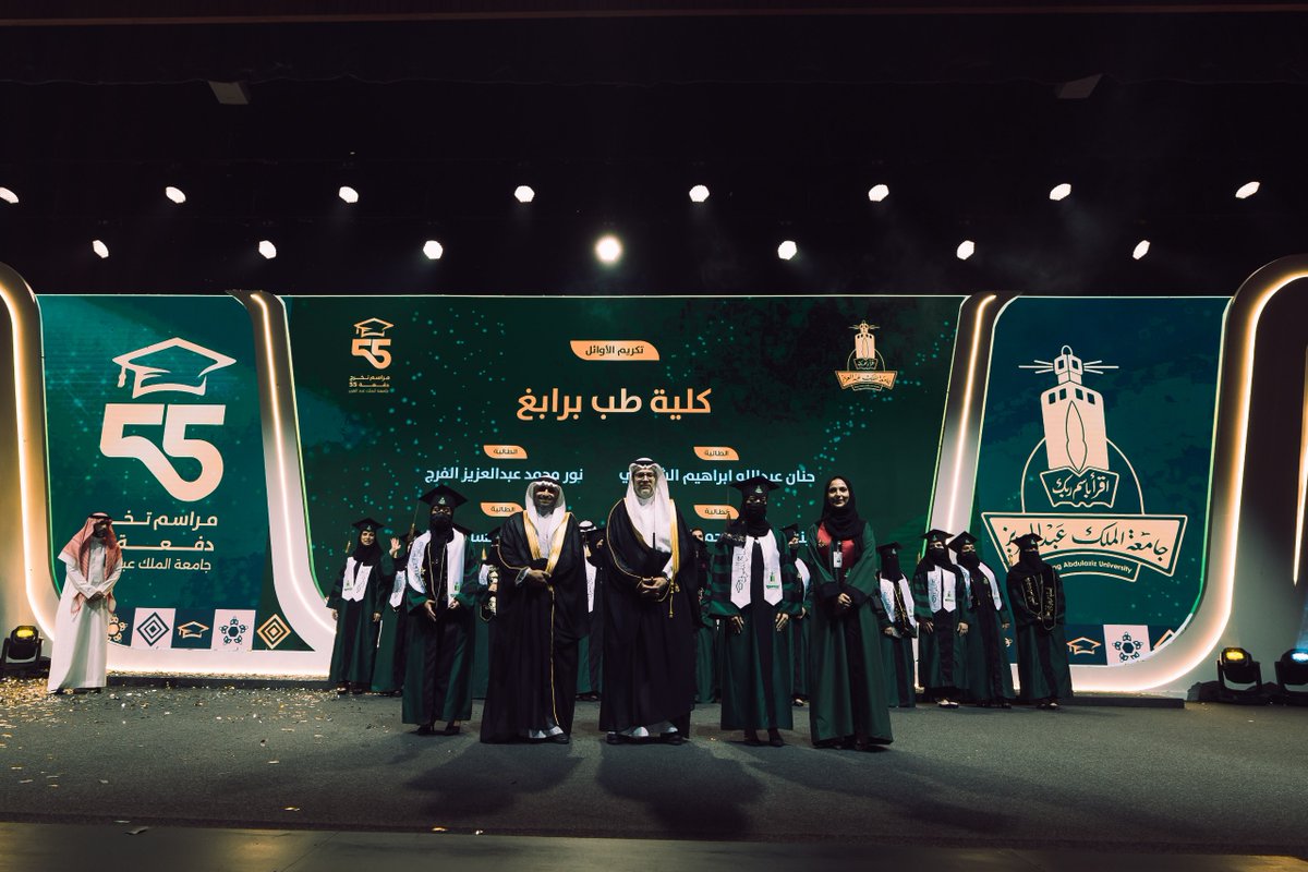 جامعة الملك عبدالعزيز tweet media