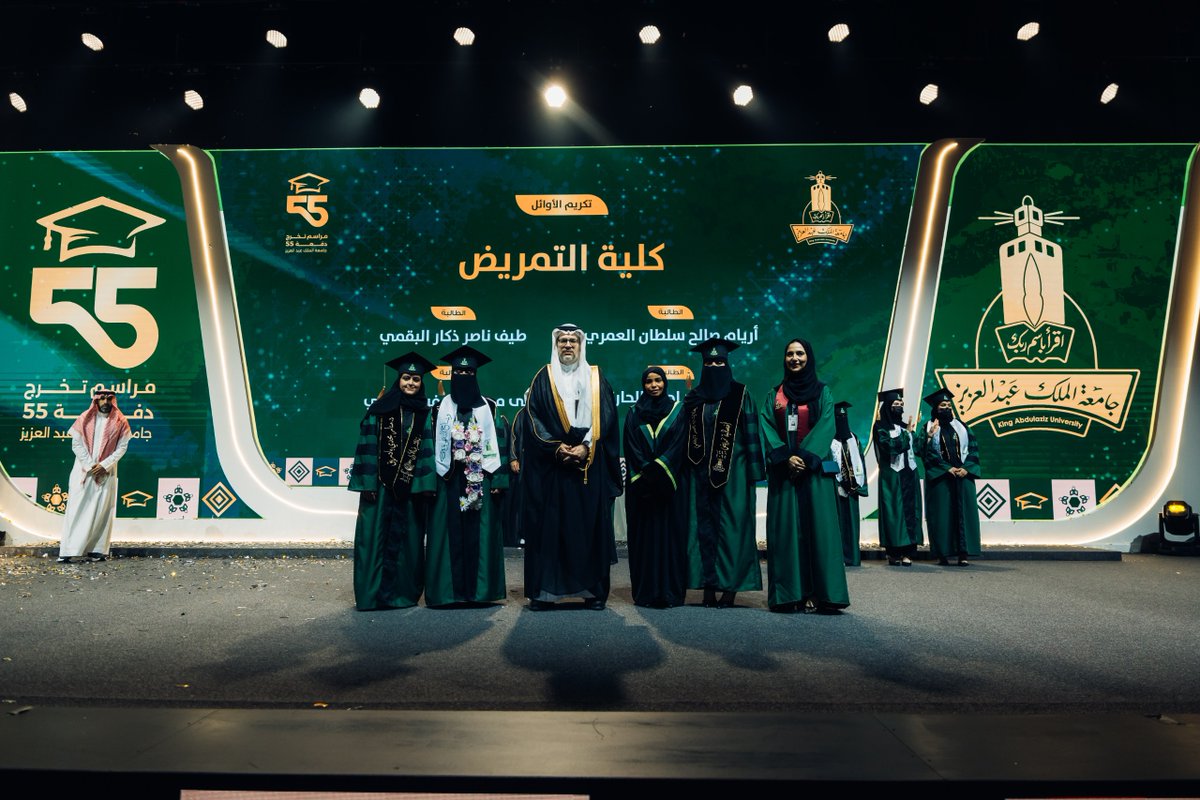 جامعة الملك عبدالعزيز tweet media