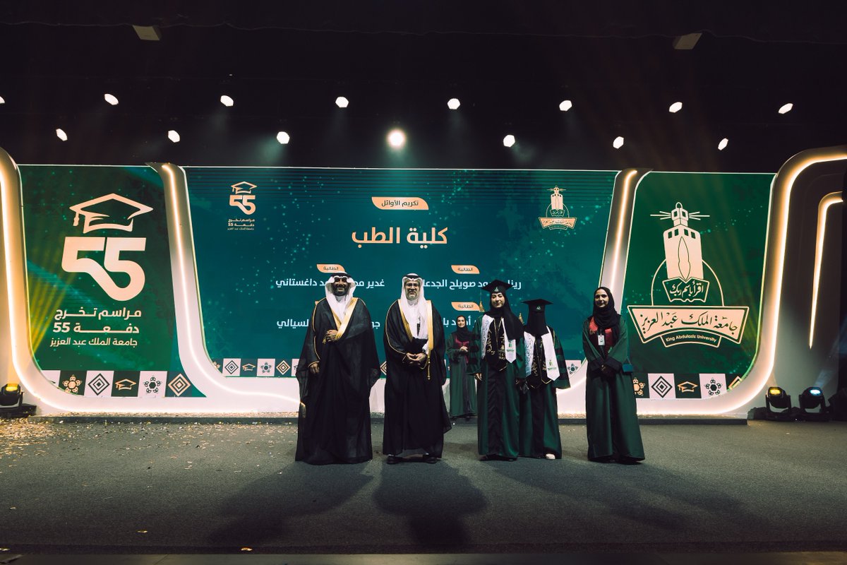 جامعة الملك عبدالعزيز tweet media