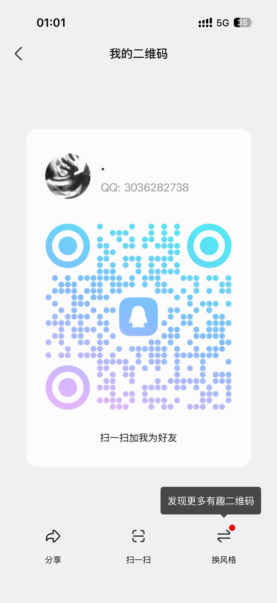 直男资源 tweet media