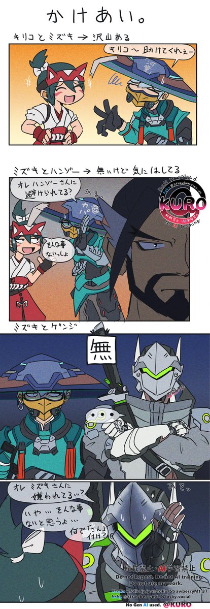 @KURO🍓 tweet media