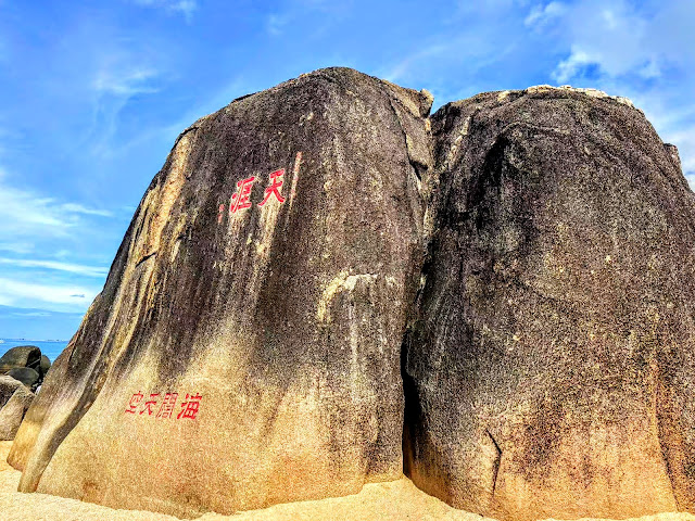 JTAH_1990's tweet image. BLOG

DESTINATION: SANYA, CHINA!

…peratelyseekingadventure.blogspot.com/2023/11/destin…

#China #Island #Hainan #Sanya #Seafood #Summer #Blog #Travel #EastAsia #SouthChinaSea #Tropical