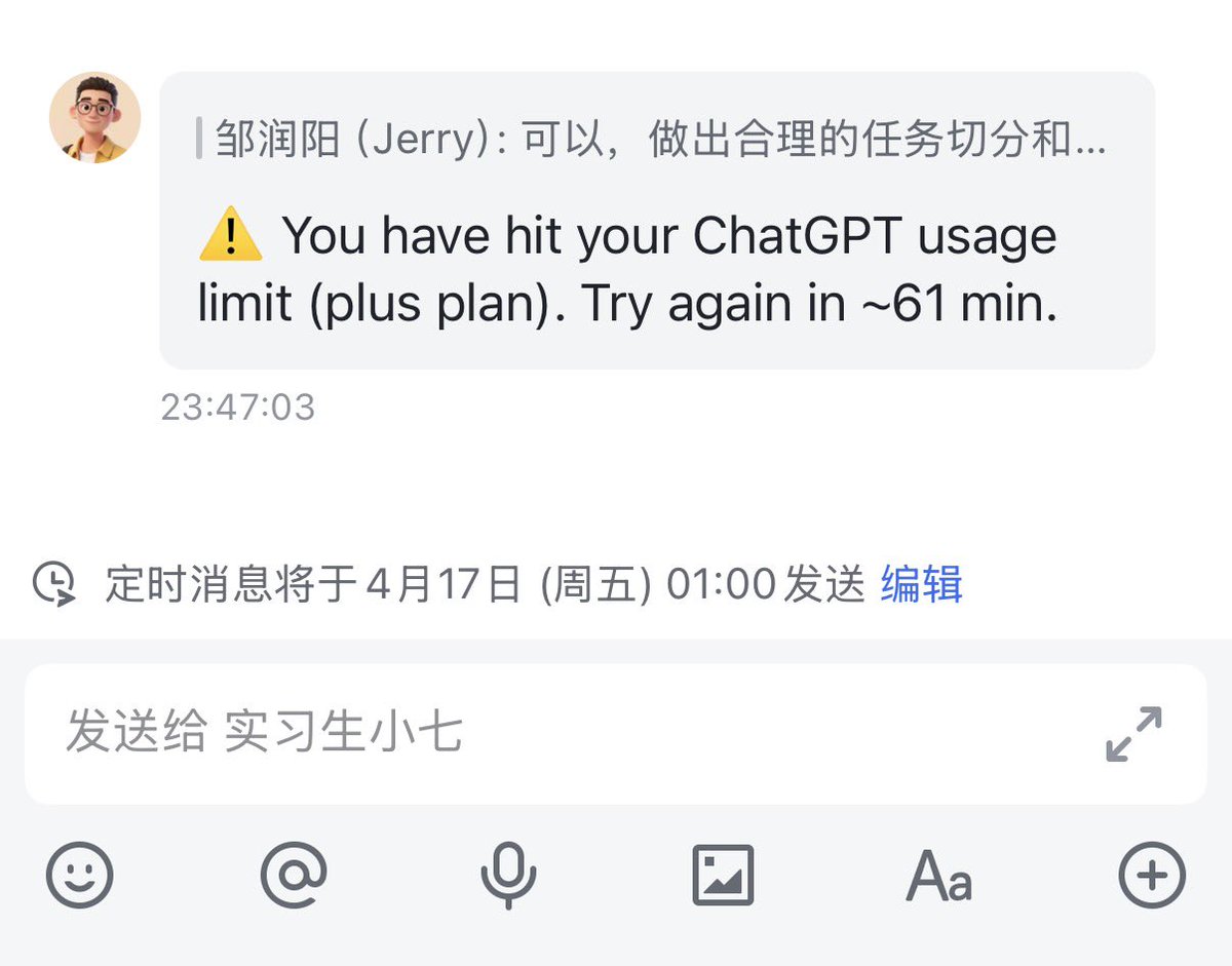 JerryDDG's tweet photo. 飞书定时消息，限制一解除就可以继续“给一刀”了🥹发现飞书session死了还能��telegram session 去救一下，这算是左脚踩右脚吗？🤔 https://t.co/53D69mr8wK