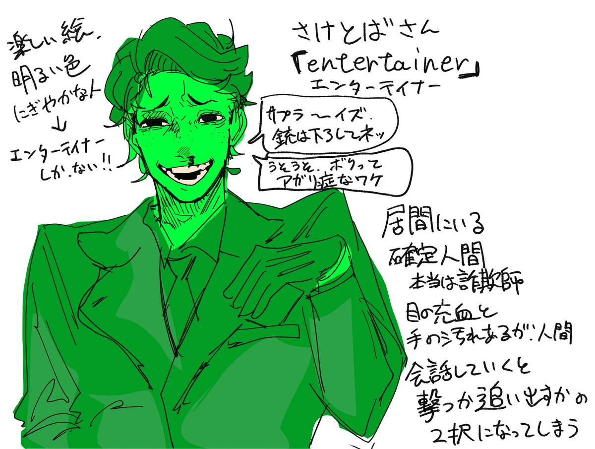 暑がり tweet media