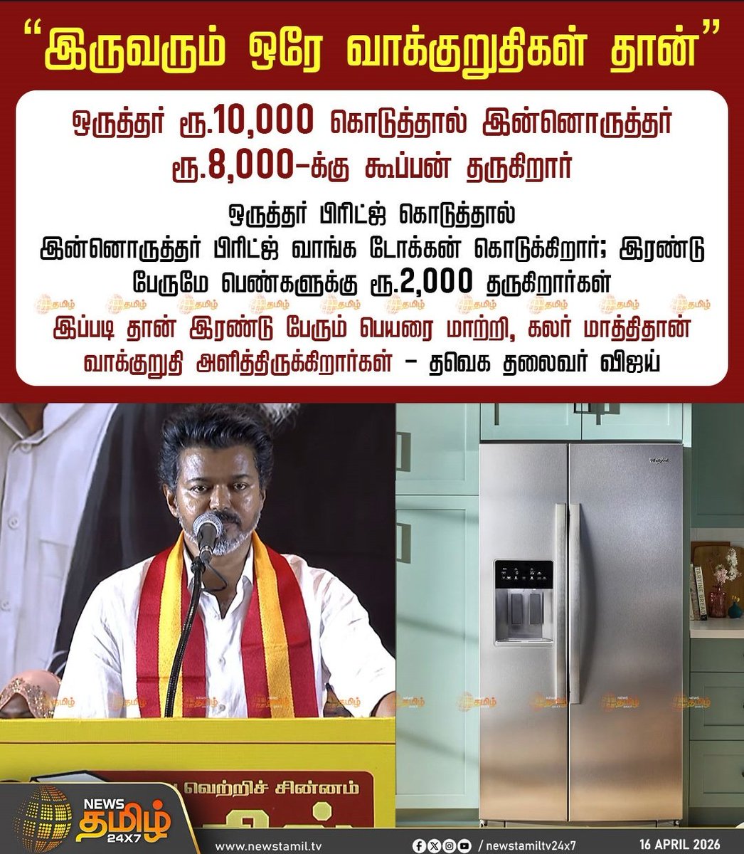 plip plip 2.0 tweet media