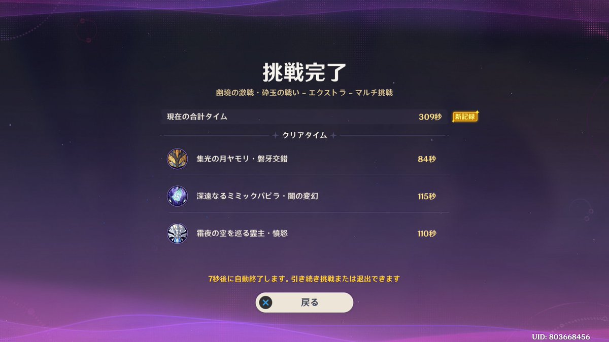 のなめ tweet media