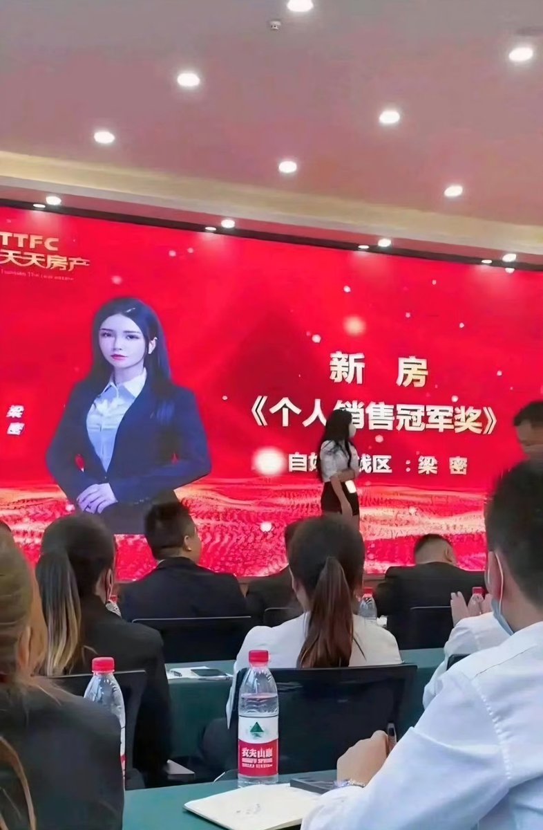 爱新觉罗敏敏子 tweet media