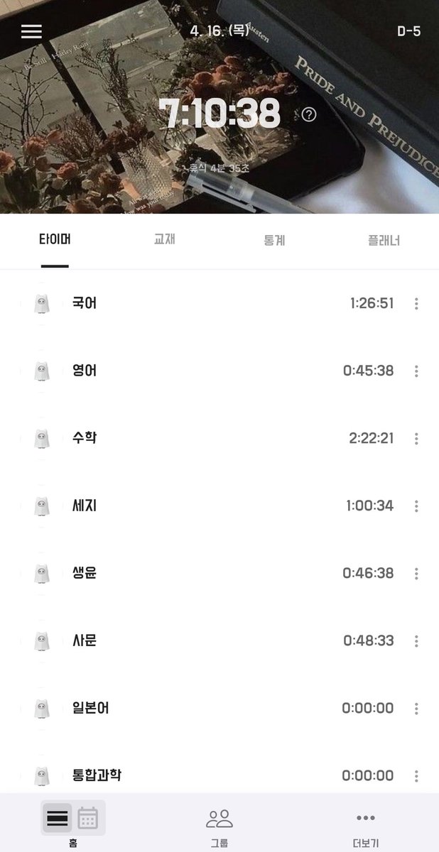 루 tweet media