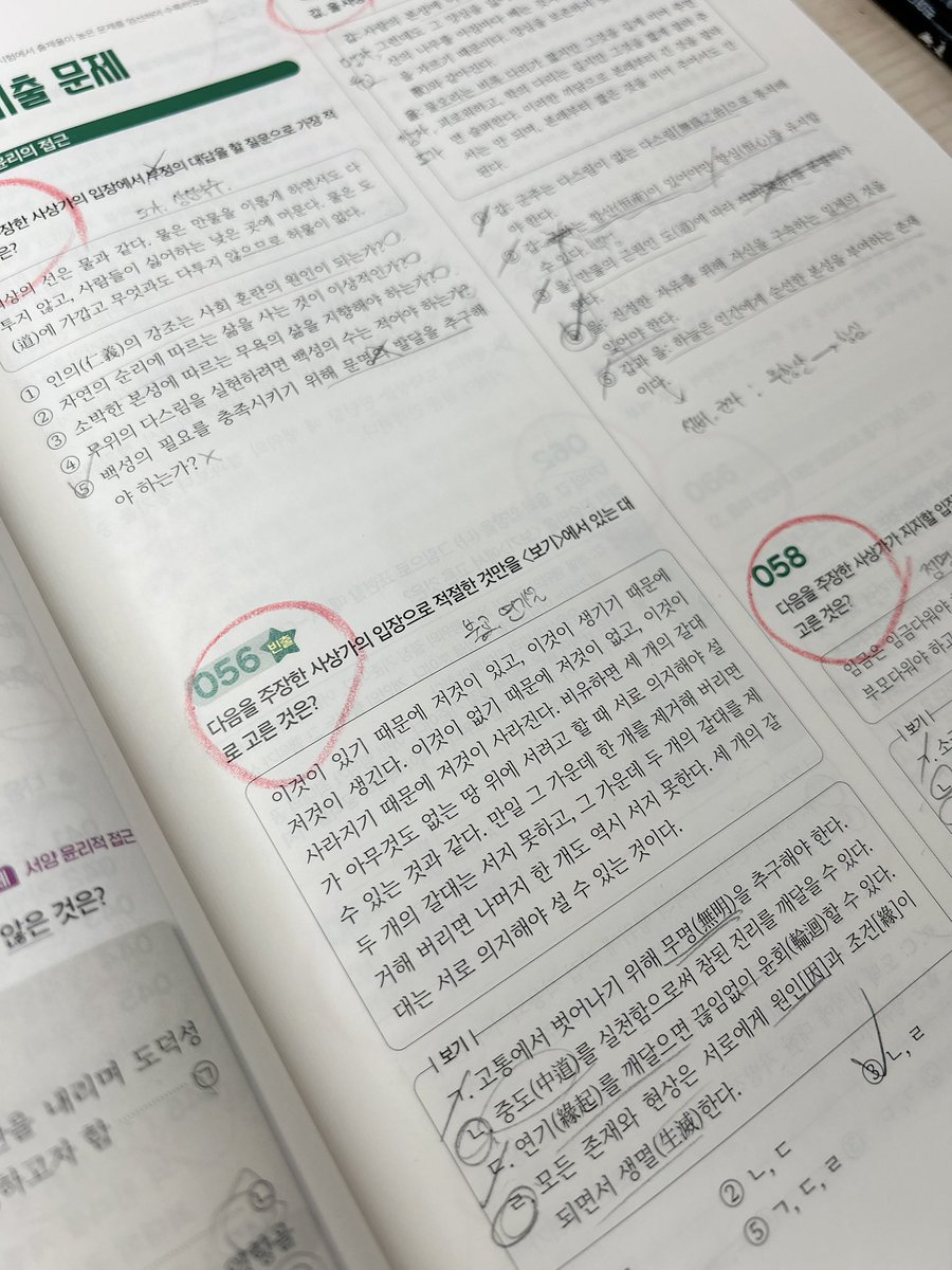 루 tweet media