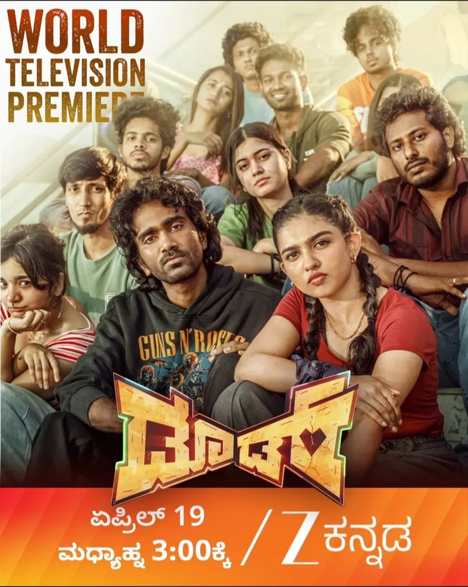 Shrikrishna_13's tweet image. World Television Premiere 

#Dude
Kannada Dubbed Version 

On April 19th At 3pm

On @ZeeKannada 

#KannadaDubbed