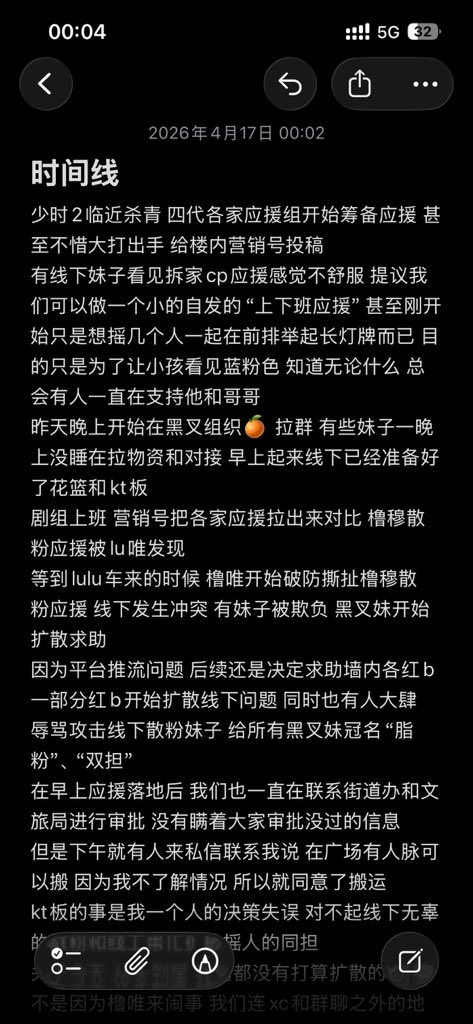 李飞【😇版】 tweet media