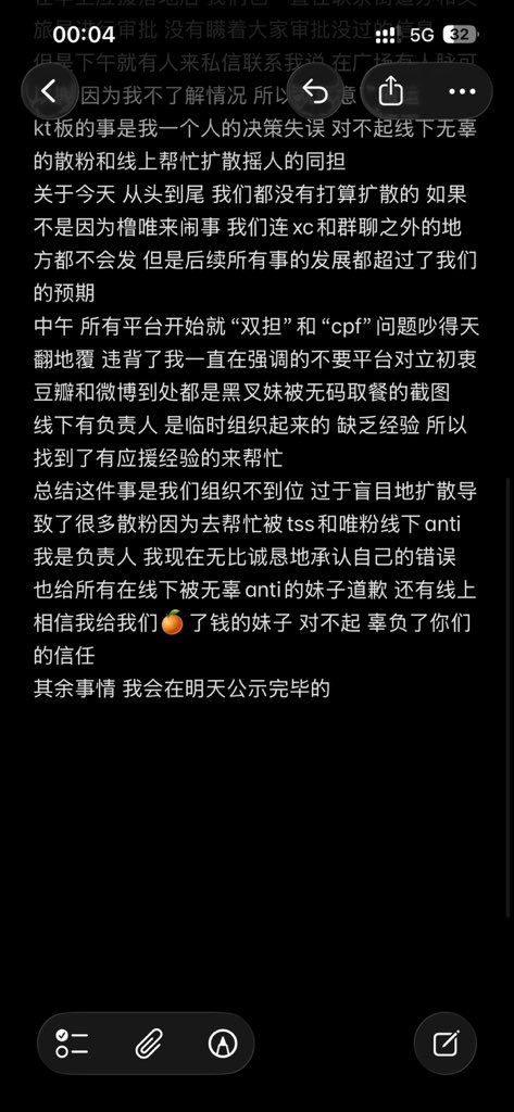 李飞【😇版】 tweet media