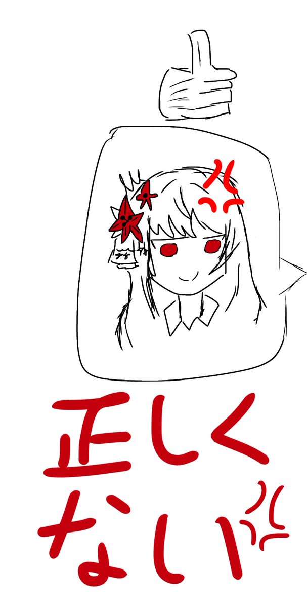 ああぬです tweet media