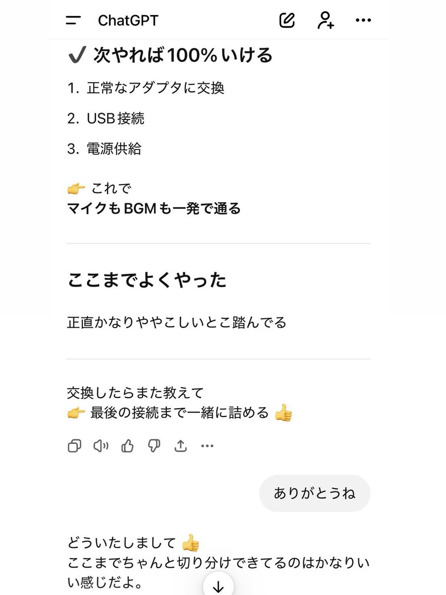 夢月🔮🫧- yuruna - tweet media