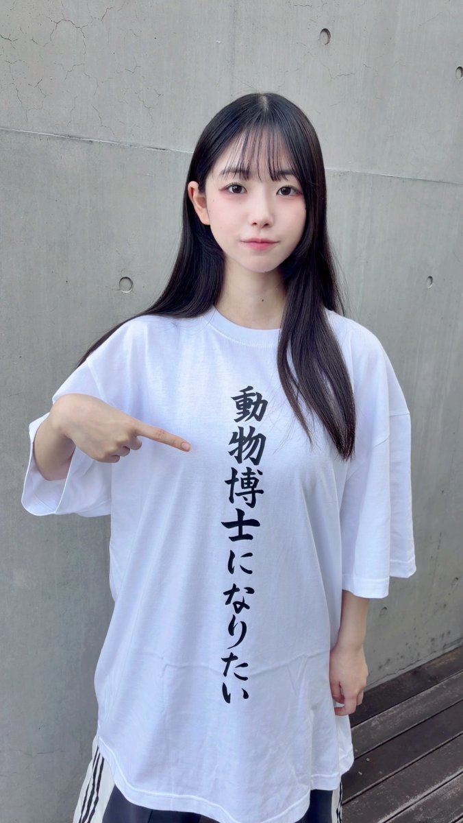 あいほは動物博士になりたい🦦 tweet media