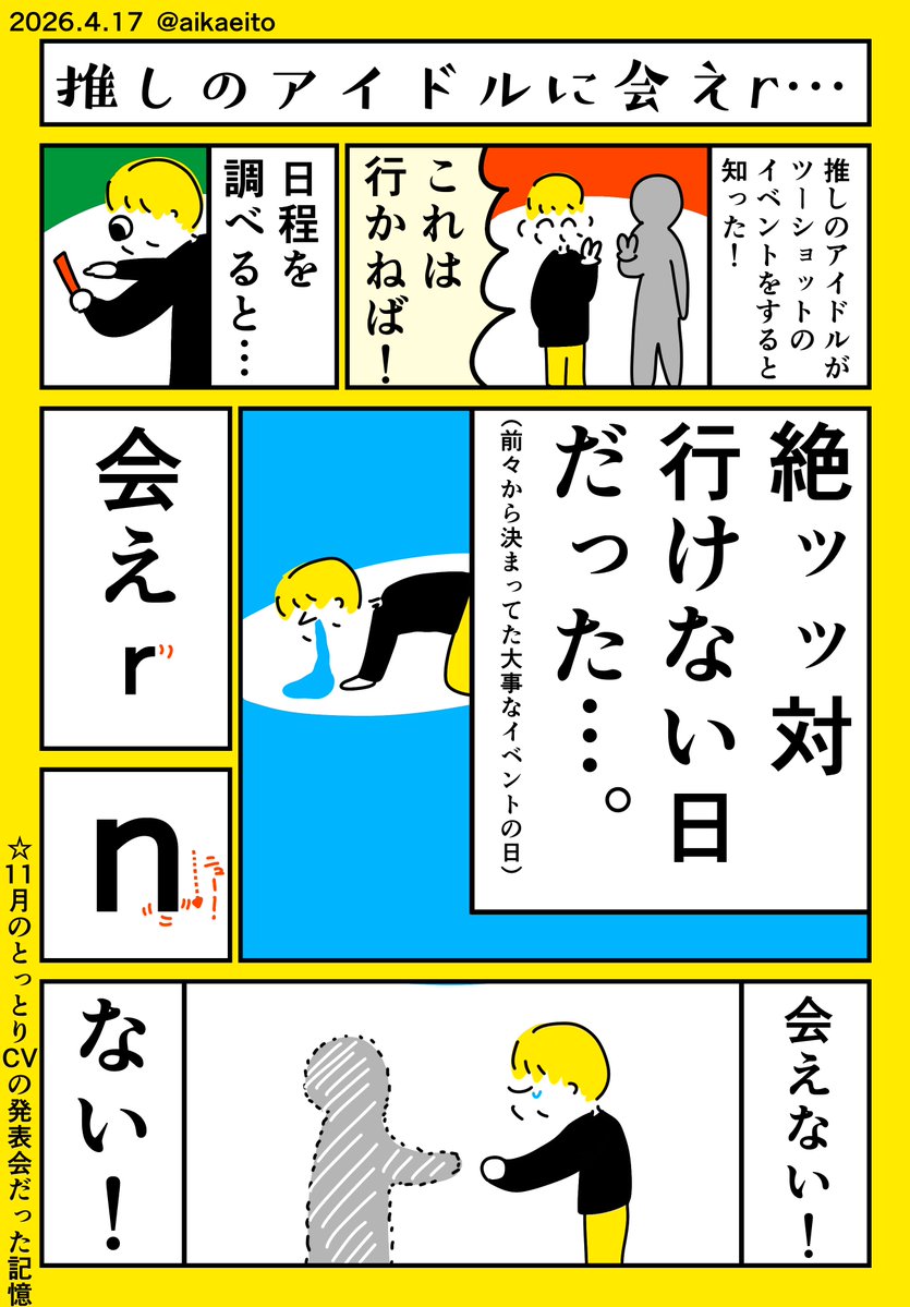 秋鹿えいと tweet media