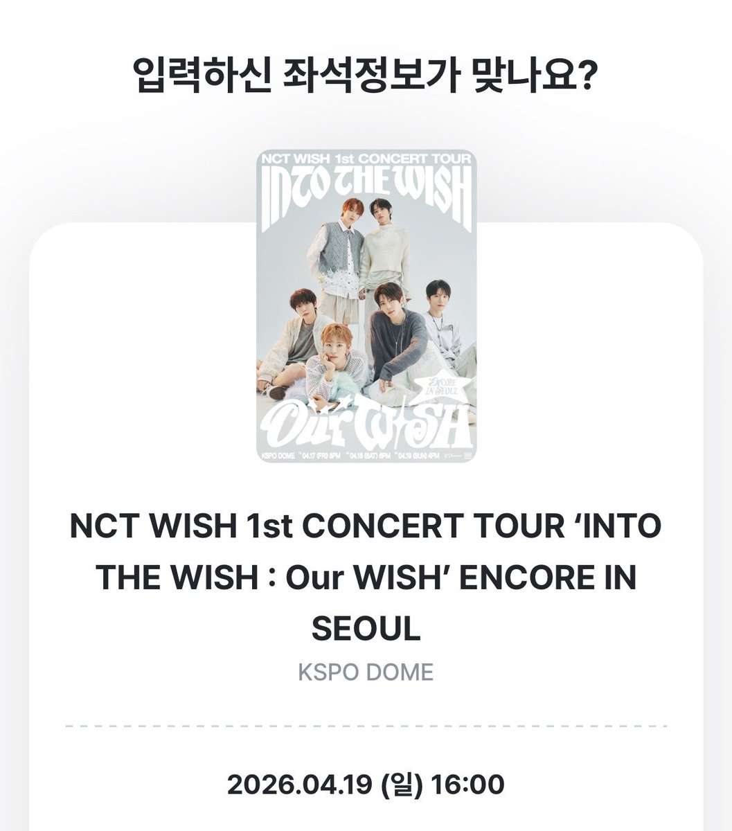 다오숀 tweet media