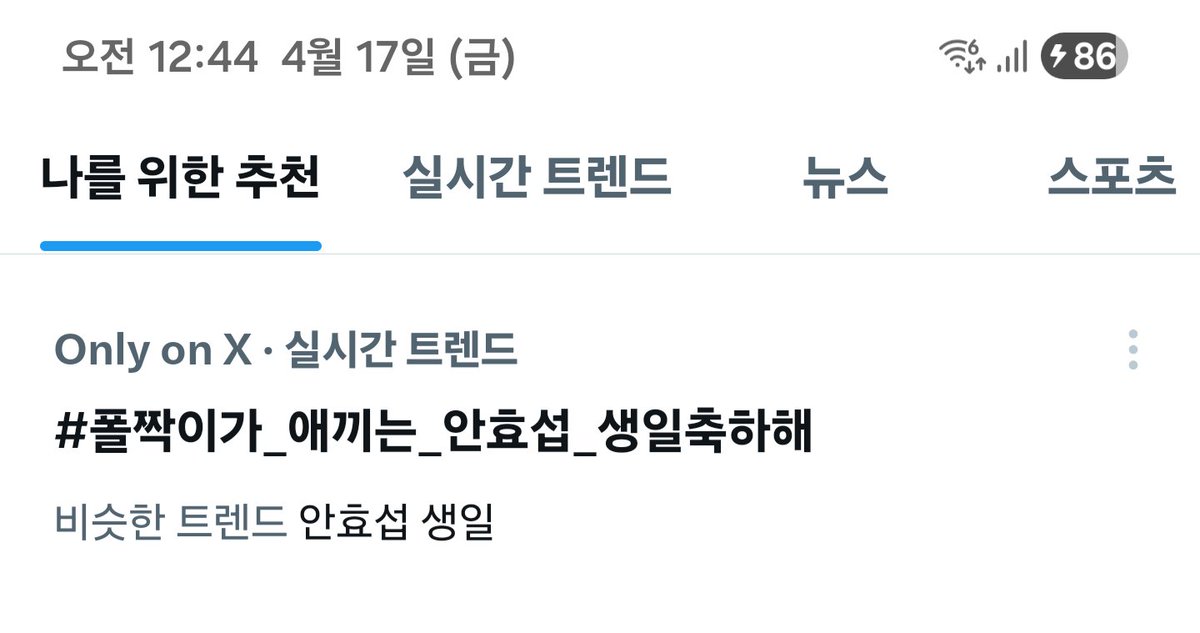치즈케이크 tweet media