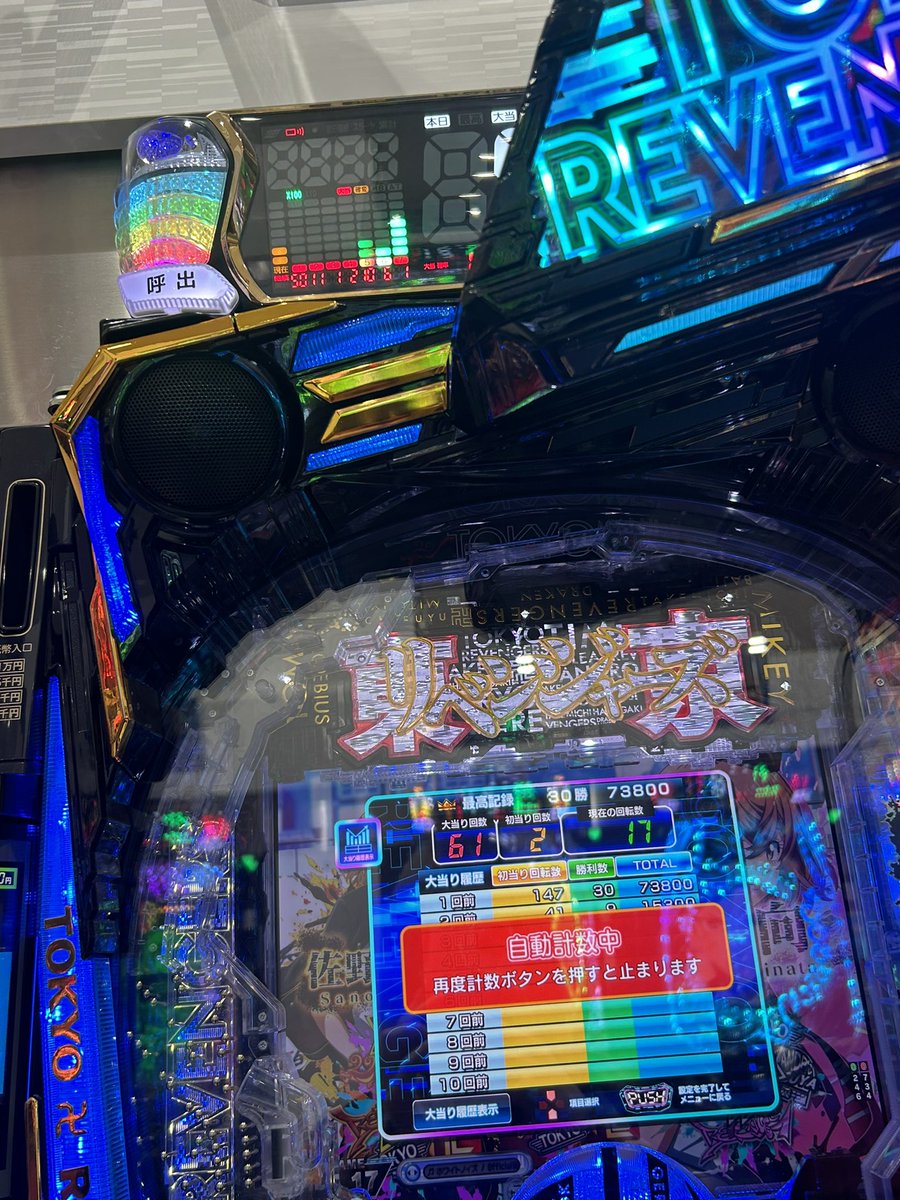 ‎りんこ(ちじょ) tweet media