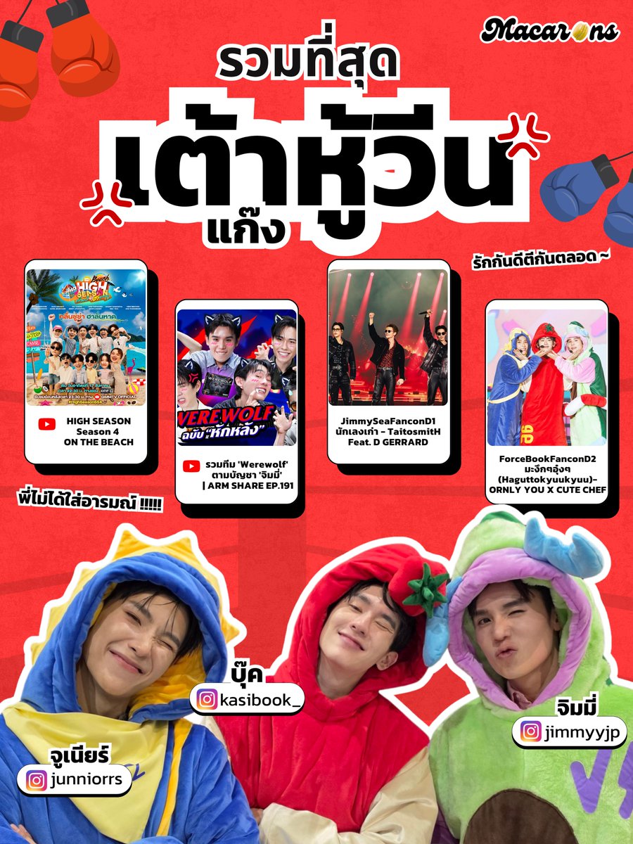 macarons_mg tweet media