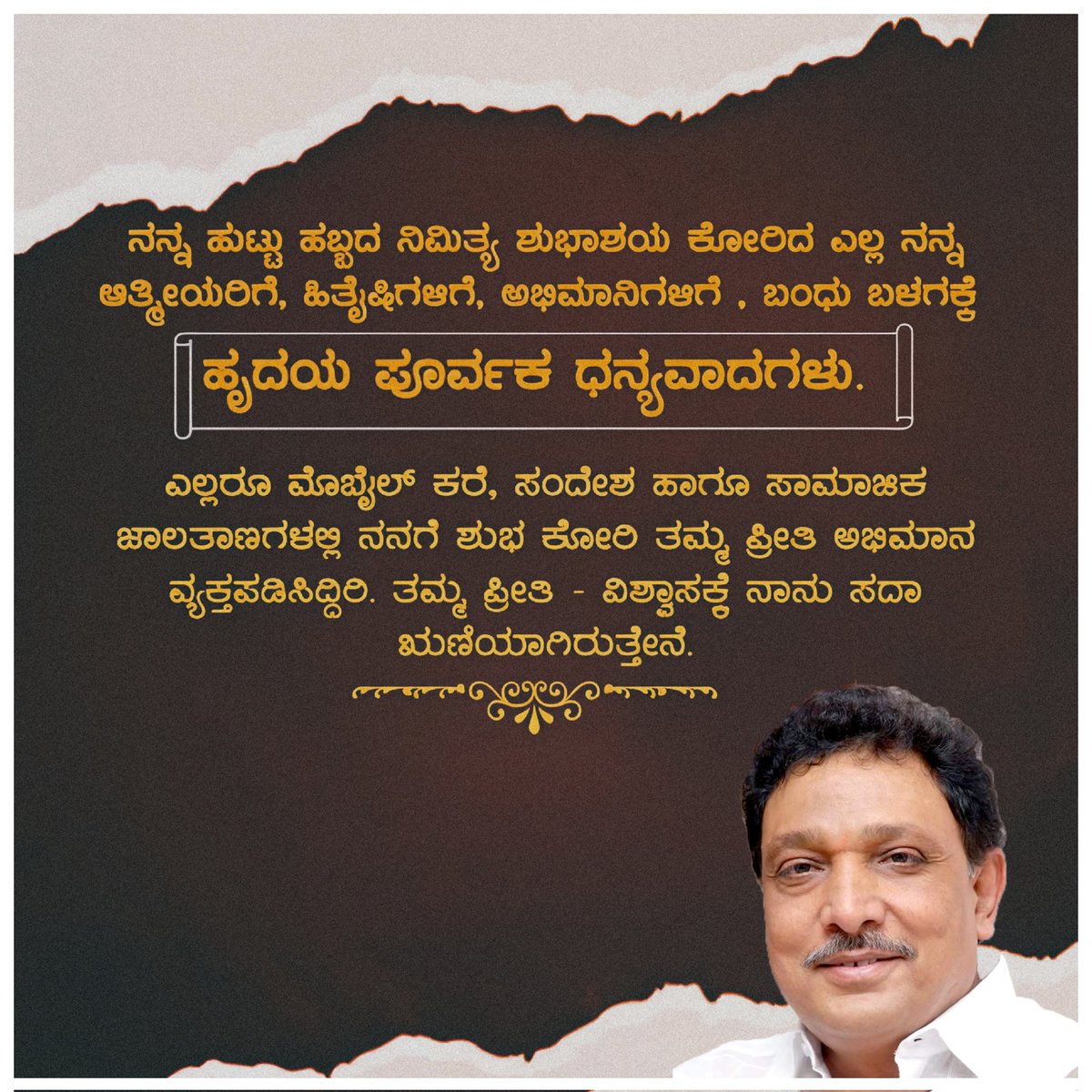 M Krishnappa tweet media