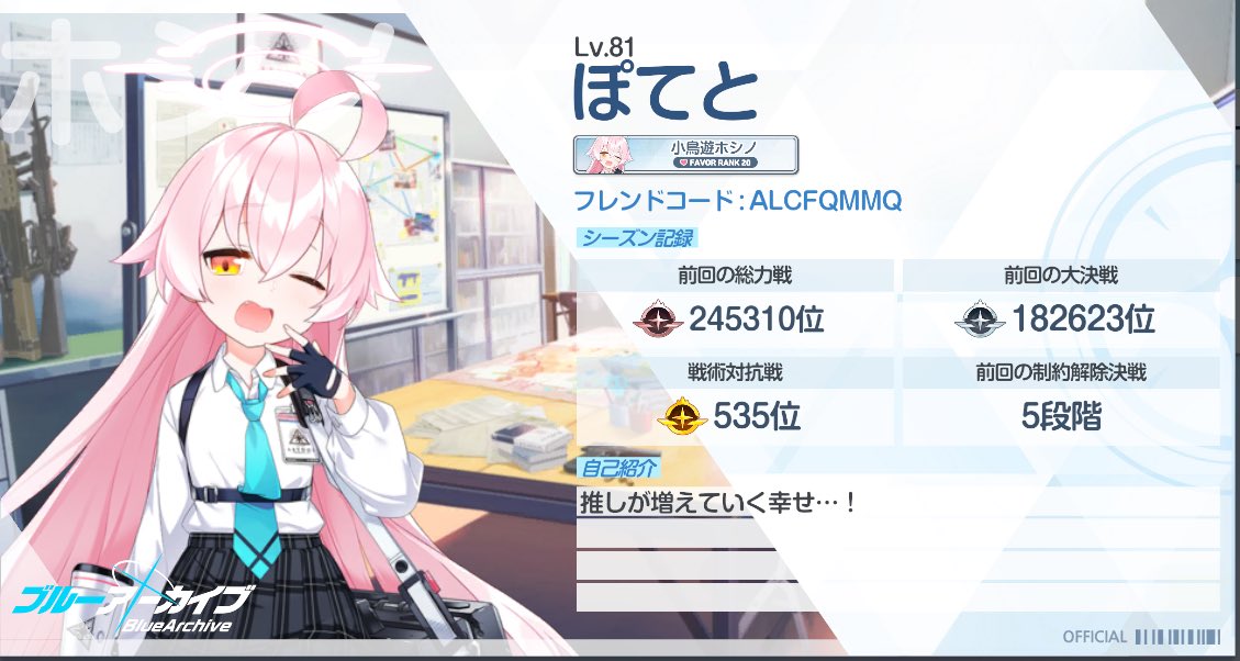 ぽてDON tweet media
