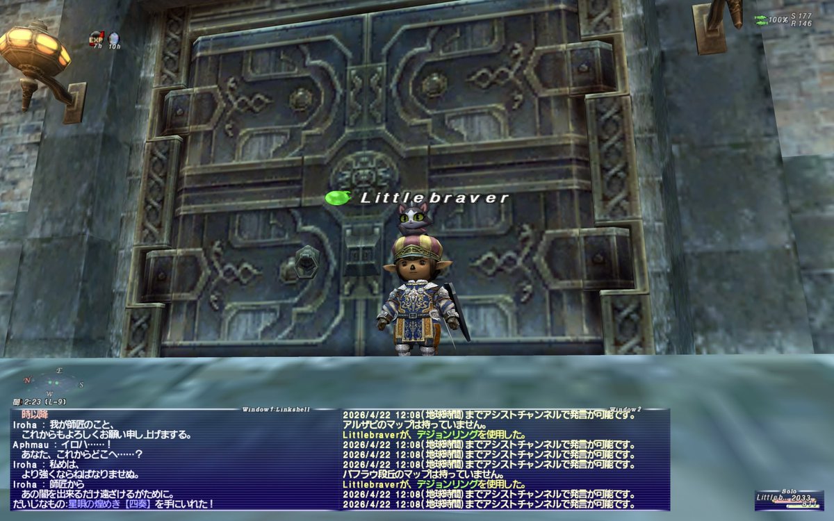 まぁ(Corazon Valiente@Valefor) tweet media