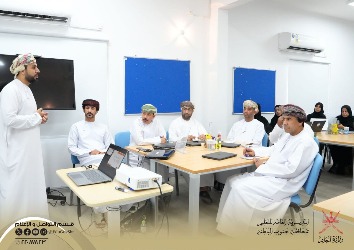 EduGovSbt's tweet photo. تستكمل دائرة التدريب المهني للمعلمين بتعليمية المحافظة تنفيذ البرنامج التدريبي  «منظومة الرصد التربوي ودورها في اتخاذ القرار التربوي المبني على الأدلة»
البرنامج يستهدف مديري المدارس  ويهدف إلى تمكينهم في تحليل البيانات وتشخيص الواقع المدرسي وبناء قرارات قيادية دقيقة قابلة للقياس، عبر جلسات تطبيقية وأنشطة تفاعلية تعزز جودة الأداء  المدرسي.
#فعاليات_تعليمية_جنوب_الباطنة