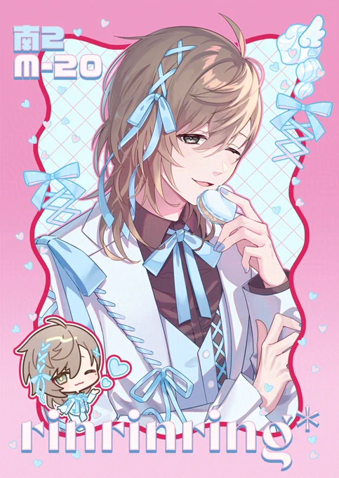 2026.4.19 【南2 M-20】 ୨୧‥∵‥‥∵‥‥∵‥୨୧ #にじそうさく11 お品書き ୨୧‥∵‥‥∵‥‥∵‥୨୧ グッズのみの頒布になります! 2枚目は当日のポスターです～ サンプルは随時ツリーに繋げていきます୨୧ 当日はよろしくお願いします!