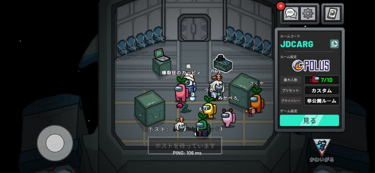 蒼風 楓 tweet media