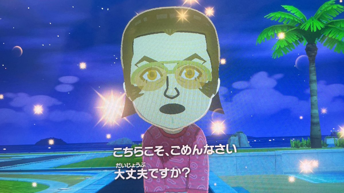 024(ﾕﾊﾞﾒｼ通販中🍚 tweet media