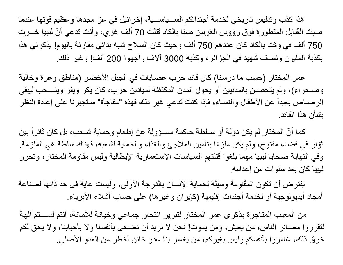 Singularity_Put's tweet photo. @KhaledEljuhani https://t.co/iDgvi2ilXQ