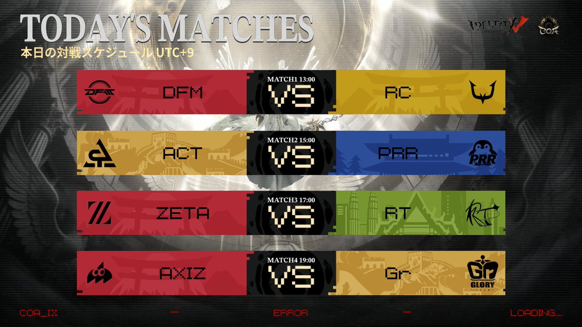 【公式】IdentityⅤ 第五人格eスポーツ事務所 tweet media