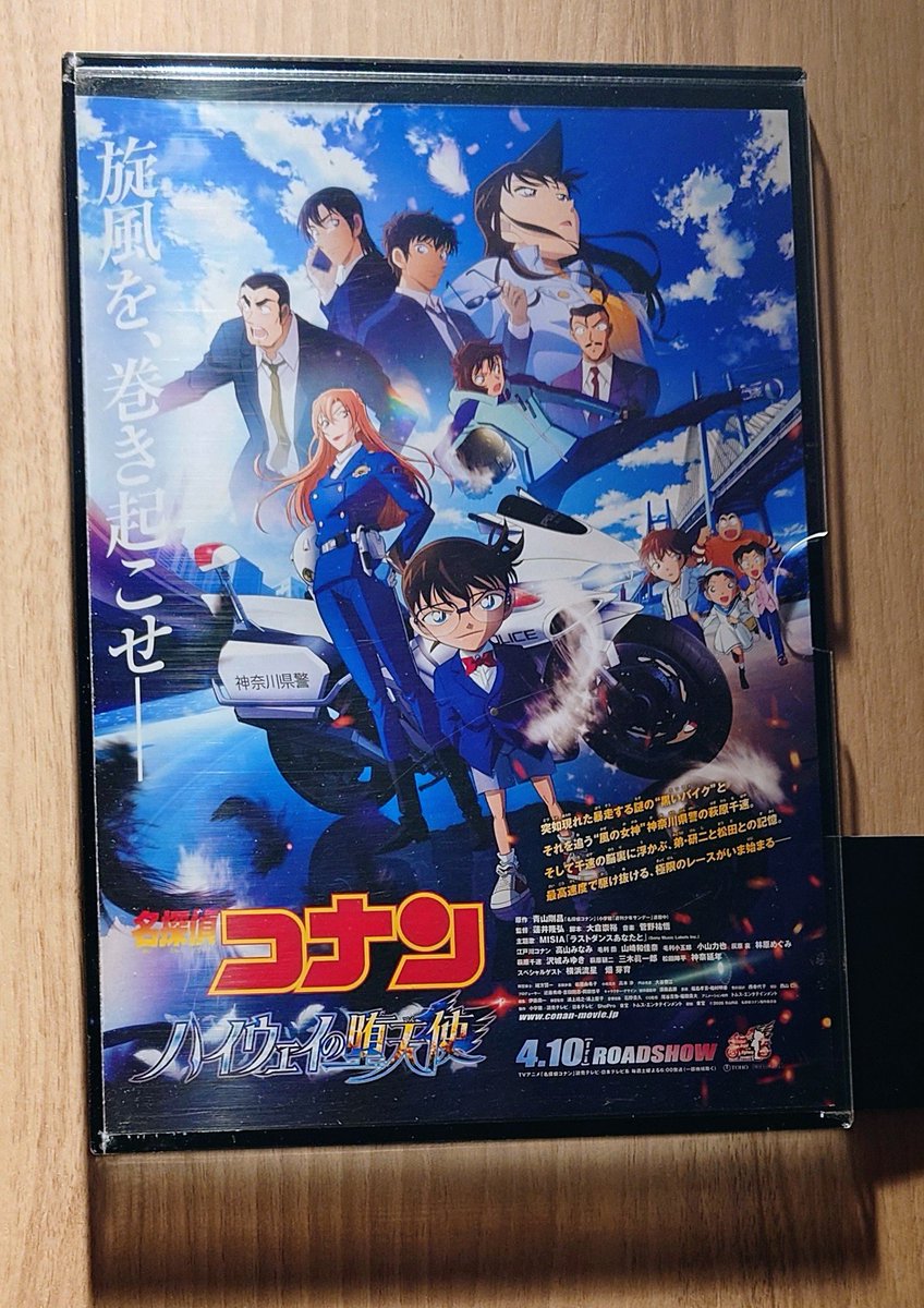 toki_gilmoon168's tweet photo. 久しぶりに妹と休みが被り、コナンの映画観に行こう！(私は1羽捕る済)
の前にラーメン食べたくて「れんげ」さんへ✨
前回から3ヶ月も経ってたꉂ🤣

チャーシュー醤油ラーメン一択！！
トロットロの厚いチャーシュー大好きです！！

ごちそうさまでした🙏🏻✨

@dining_renge https://t.co/KO227zItIQ